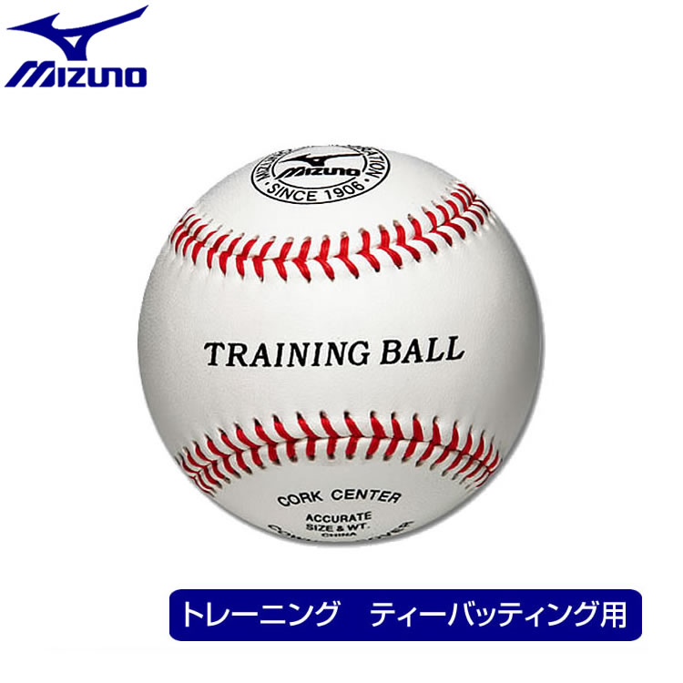 ボーイズリ ミズノ（MIZUNO） 1BJBL71100 ボーイズリーグ（日本少年