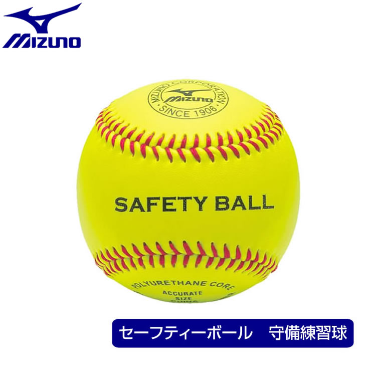 SALE／97%OFF】 マルエス 検定球 3号 ソフトボール 5個 sushitai.com.mx