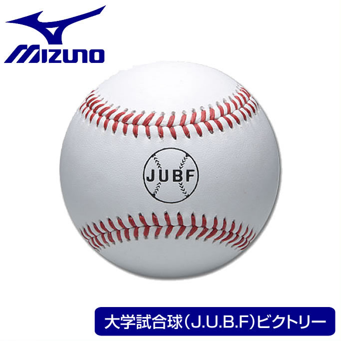 5☆大好評 12個入り 大学試合球 SSK 社会人 GD400 硬式ボール