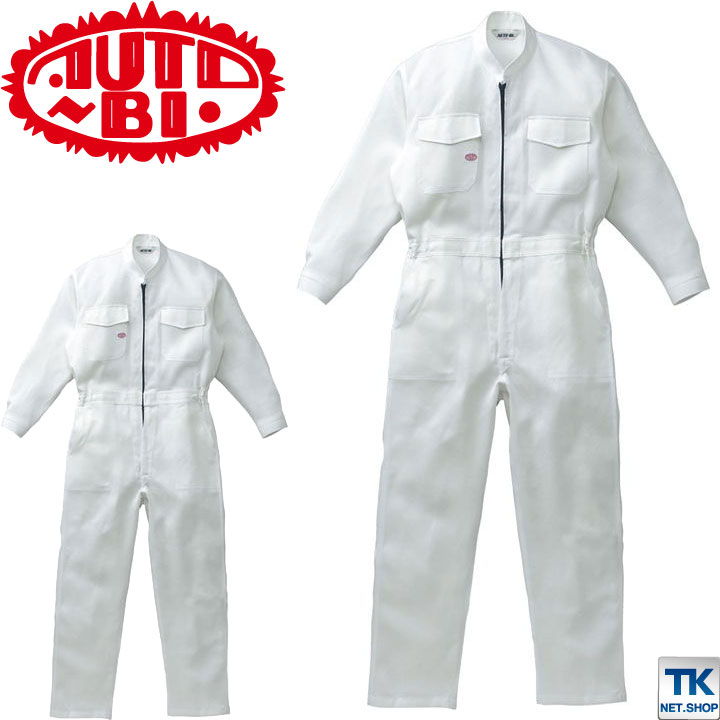 楽天市場 つなぎ ツナギ おしゃれ 作業服 作業着 スタンダードホワイト 白つなぎ 前ファスナーab 1761 B綿100 ツナギ続服 ツヅキ つなぎ スポーツインナーsportstk