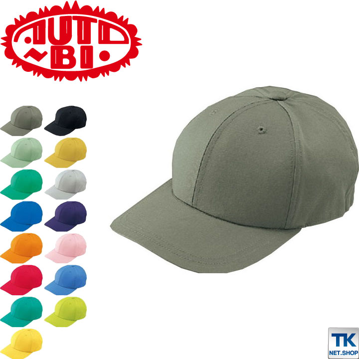 帽子 ATSU 楽天市場】キャップ 帽子 COLOR By カラー フリーサイズ オートバイ ab