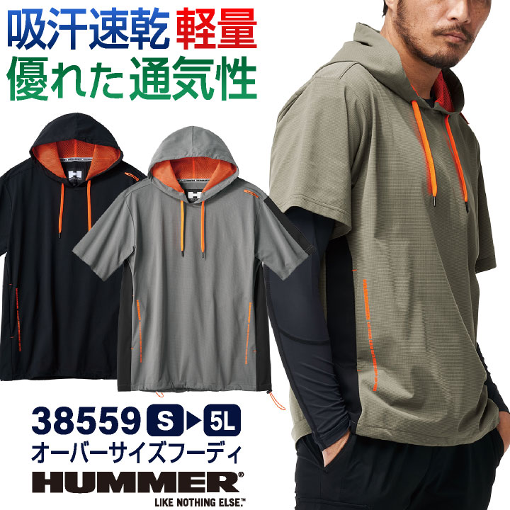 楽天市場】HUMMER ハマー エアピットフーディー 38559 アタックベース