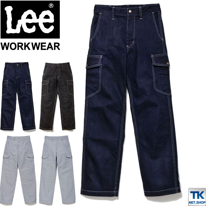 【楽天市場】Lee カーゴパンツ レディース ワークパンツ 作業ズボン WORKWEAR ヒッコリー へリンボン インディゴ リー CARGO