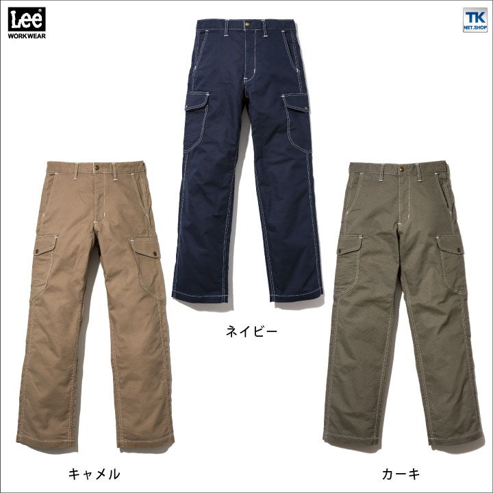 楽天市場 Lee カーゴパンツ メンズ ワークパンツ 作業ズボン Lee Workwear ストレッチダック リー Cargo Pants Bm Lwp スポーツインナーsportstk