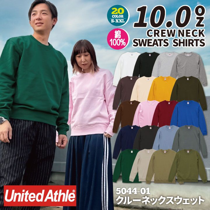 Color at Against クルーネックスウェット　アッシュ　L CORNER PRINTING | United Athle ユナイテッドアスレ 12.7 oz