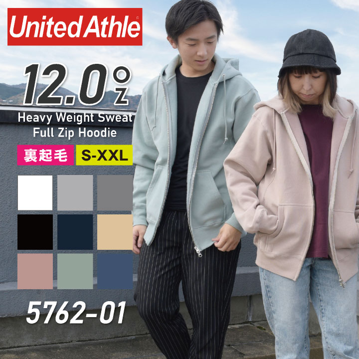 楽天市場】12.0オンス ヘヴィーウェイトスウェットフルジップ