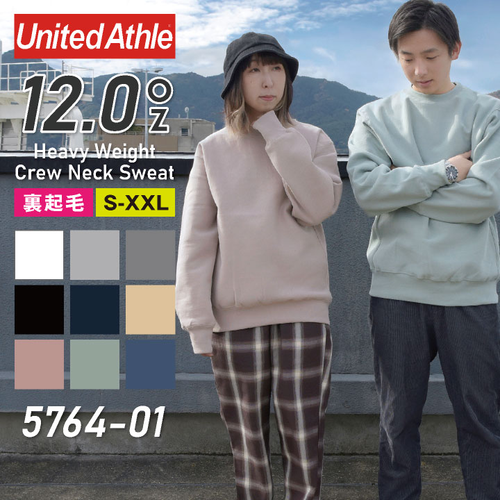 楽天市場】12.0オンス ヘヴィーウェイトクルーネックスウェット 裏起毛
