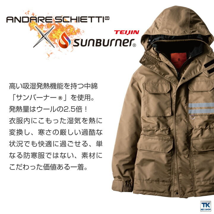 A 3806 コート ブルゾン 防寒 Co Cos 長袖 上着 保温 作業着 安全 保護用品 作業服 男性 Sunburner 大型フード付き 高視認 カジュアル おしゃれ かっこいい あったかい 幅広いサイズ 上下コーディネート 防寒コート 透湿 防水 サンバーナー 防寒着 防寒服 防寒ブルゾン