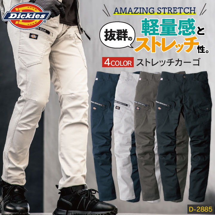 DGロゴ入り黒カーゴパンツ サイコネーション/PSYCHONATION ベルトカーゴパンツ[品番