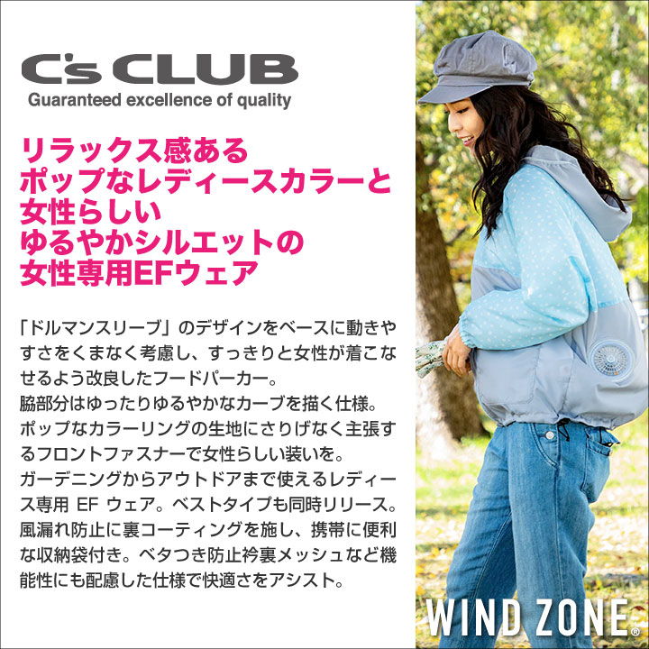 空調服 レディース パーカー フルセット インナー 一体型ファン 空調服 レディース パーカー フルセット インナー 一体型ファン