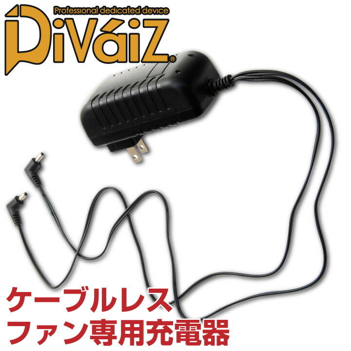 楽天市場】Di-VaiZ 9927 ハイパワーバッテリー(PSEマーク取得商品