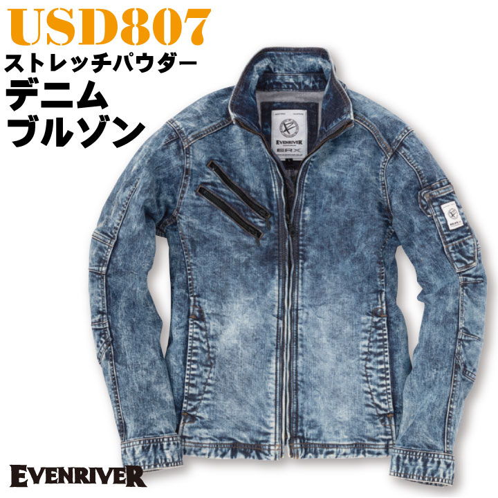 EVENRIVER イーブンリバー ブルゾン ワークウェア カジュアル おしゃれ デニム 作業着 作業服 春夏 秋冬 長袖 er-usd807