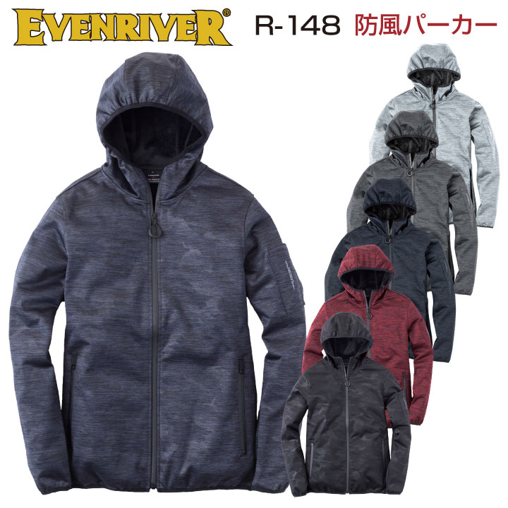 楽天市場 イーブンリバー 防風ストレッチパーカー メンズ パーカー ジップアップ 防寒 おしゃれ 大きいサイズ 防寒着 作業服 作業着 Er R148 B 10 Offセール スポーツインナーsportstk