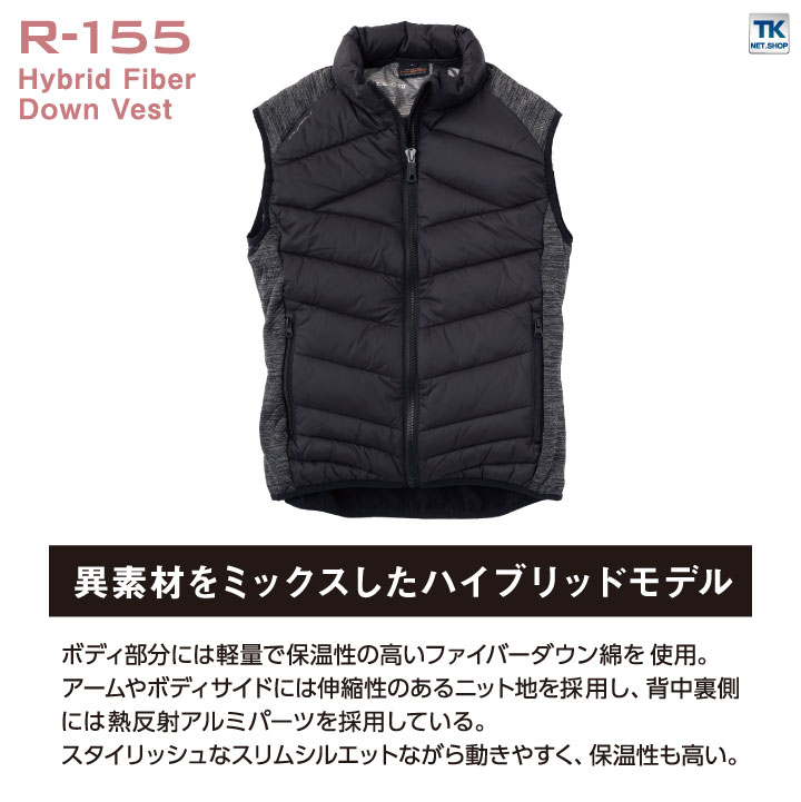 楽天市場 防寒ベスト ライトファイバーダウンベスト メンズ 防寒着 防寒服 おしゃれ かっこいい Er R155 スポーツインナーsportstk