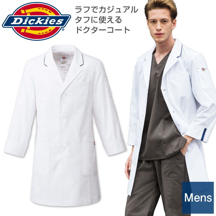 ディッキーズ ドクターコート メンズ 白衣 医療用 病院 クリニック 歯科衛生士 薬剤師 薬局 動物病院 獣医 医師 研究室 研究員 カジュアル Dickies フォーク 長袖 fo-1538pp|スポーツインナーsportsTK