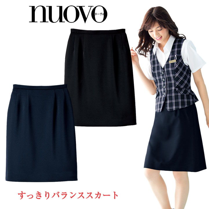 スカート レディース ひざ丈 制服 ベーシック 事務服 スーツ nouvo ヌーヴォ フォーク オフィスウェア 受付 フォーマルウェア fo-ss4005