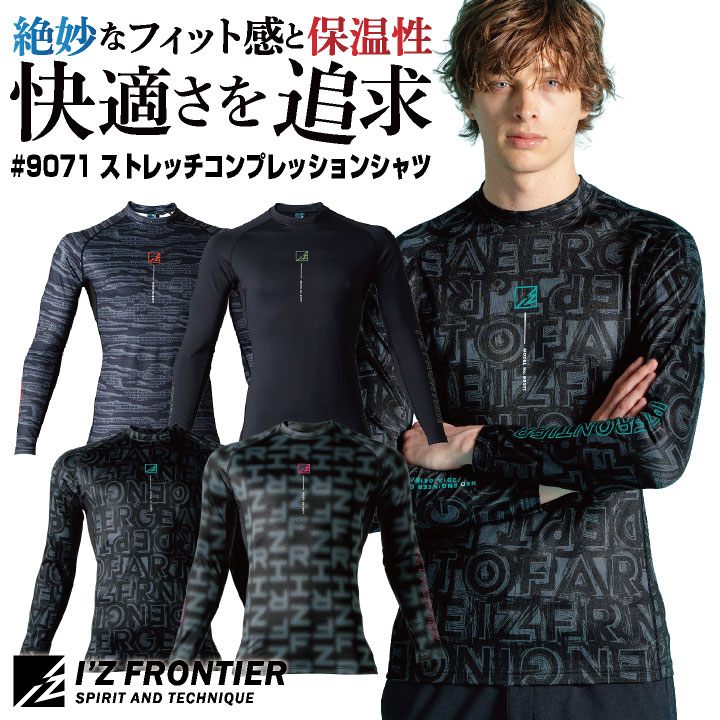 楽天市場】[2026年新色][即日出荷] アイズフロンティア 長袖