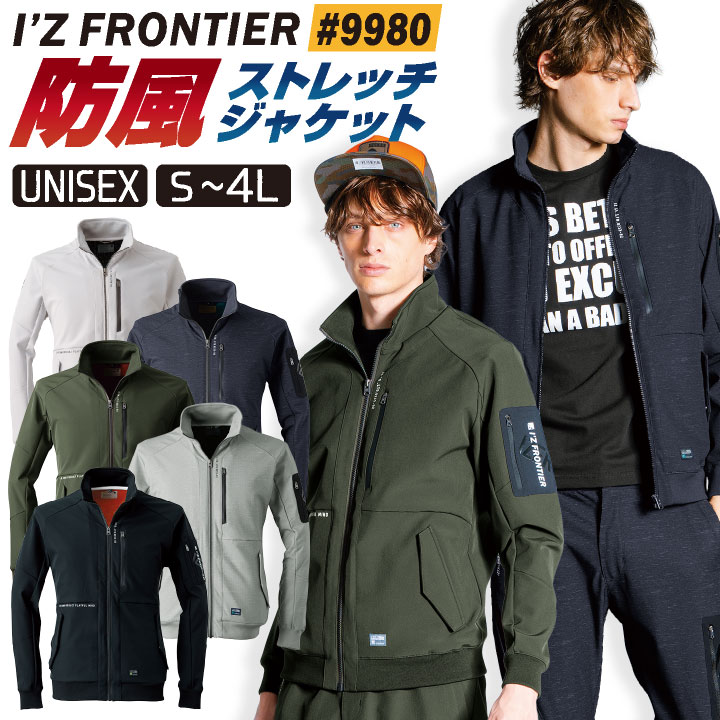 新品 未使用 ダブルフェイスブルゾン if-9980_0.jpg