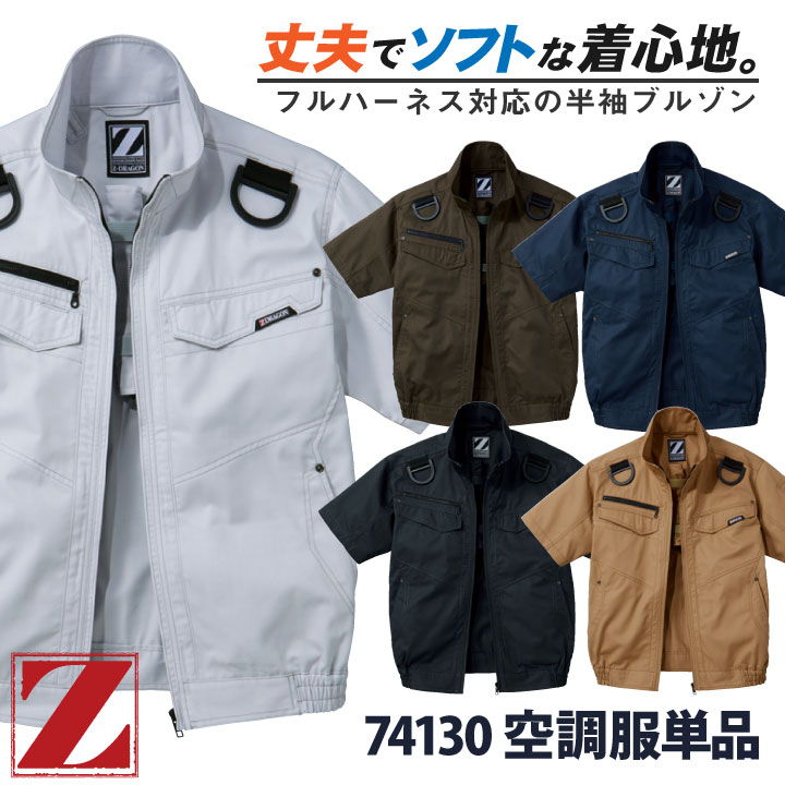 jd-74130-t_0r.jpg