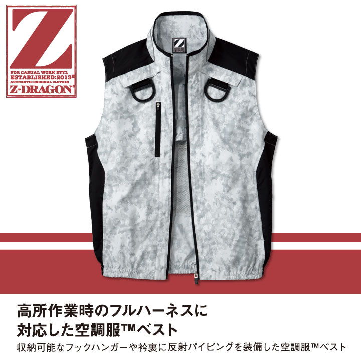 空調服 大風量タイプ フルセット Z Dragon ファン バッテリー付き 市原隼人 作業服 ベスト おしゃれ 自重堂 Jichodo メンズ 大風量 14 4v 空調服 ファンバッテリーセット Jd L3 Vmaphotographystudios Com