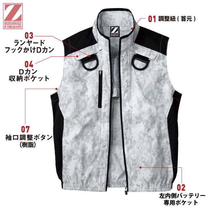 空調服 大風量タイプ フルセット Z Dragon ファン バッテリー付き 市原隼人 作業服 ベスト おしゃれ 自重堂 Jichodo メンズ 大風量 14 4v 空調服 ファンバッテリーセット Jd L3 Vmaphotographystudios Com