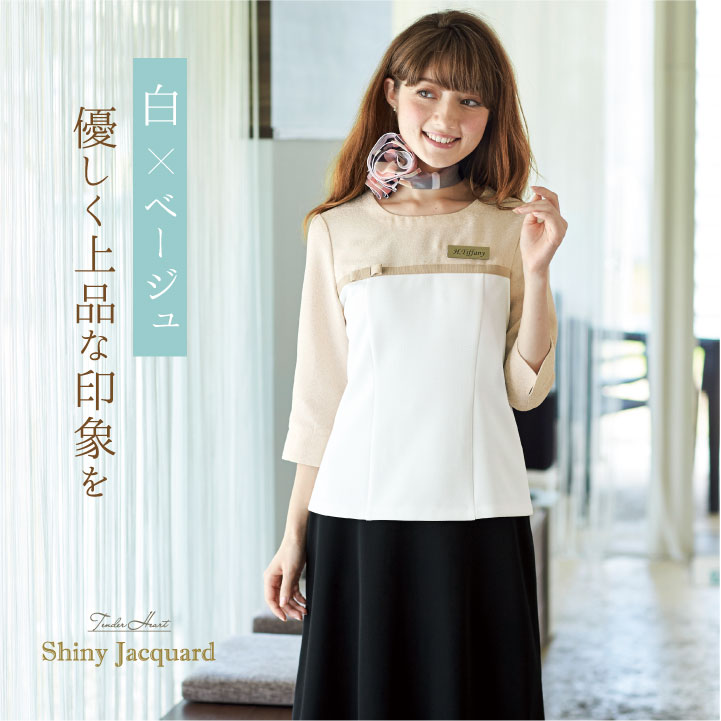 可愛いクリスマスツリーやギフトが プルオーバー トップス 7分袖 アンジョア Enjoie 事務服 制服 仕事服 クリニック 美容 受付 接客業 レディース ストレッチ ニット ジャガード おしゃれ 上品 清潔感 着脱しやすい Jo 417 Fucoa Cl