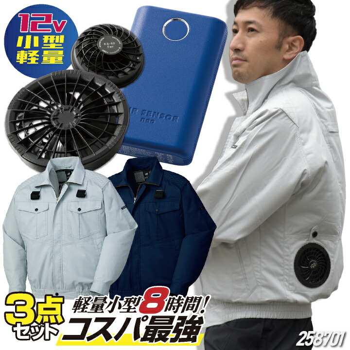 楽天市場】☆コスパ抜群!! クロダルマ ファン・バッテリーフル