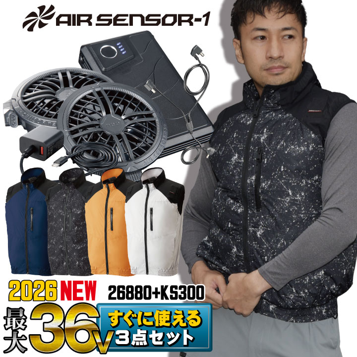 [2026年新型] クロダルマ ファン・バッテリーフルセット ハーネス対応 サイドファン ベスト ファン付き作業着 春夏 空調作業服 空調ウェア 涼しい 運転 運送 物流作業 カジュアル メンズ レディース 大きいサイズ エアセンサー [26880+KS-300] kd-26880-l3｜スポーツインナーsportsTK