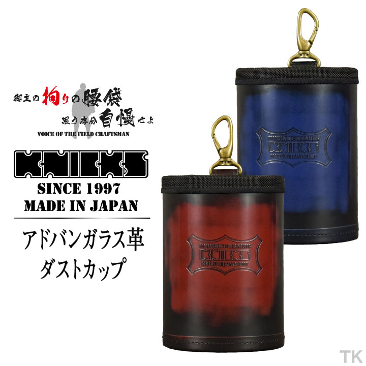 楽天市場】[即日出荷] KNICKS ニックス アドバンガラス革ダスト