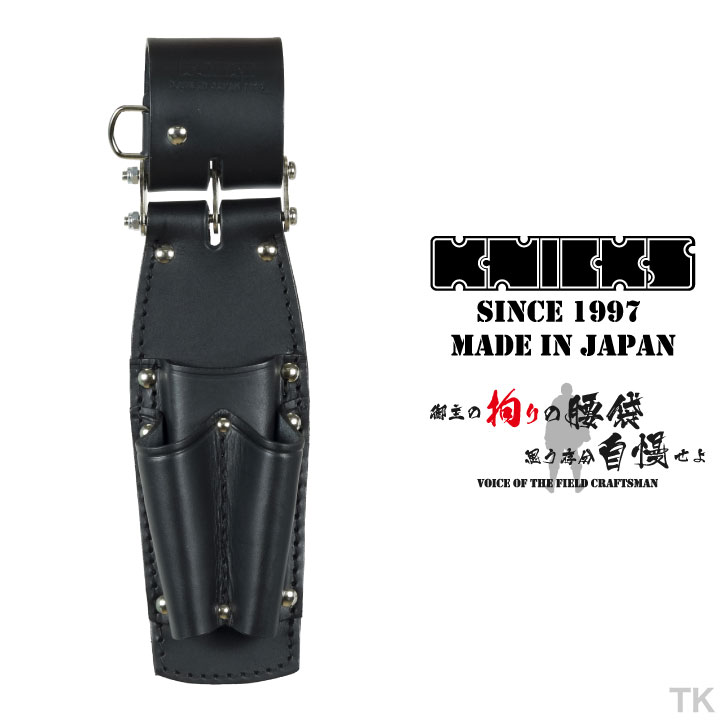 [即日出荷] KNICKS ニックス チェーンタイプ8インチペンチ・ドライバーホルダー KB-301PFLDX ブラック nx-kb-301pfldx
