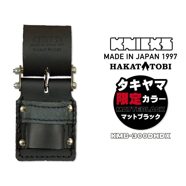楽天市場】[即日出荷] KNICKS ニックス チェーン式ハンマー