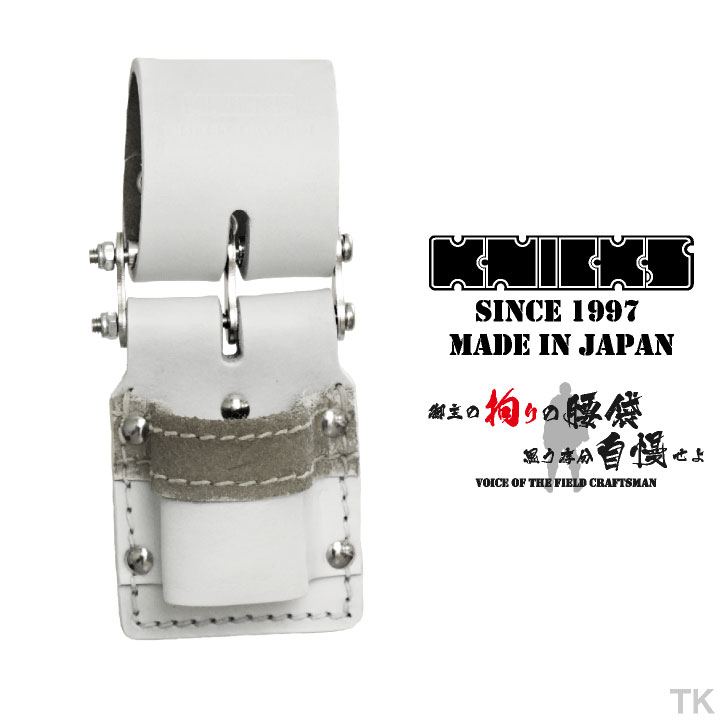[即日さし出し] KNICKS ニックス チェーン店式鉄鎚保持者 KN-300DHDX 白いこと nx-kn-300dhdx-c2