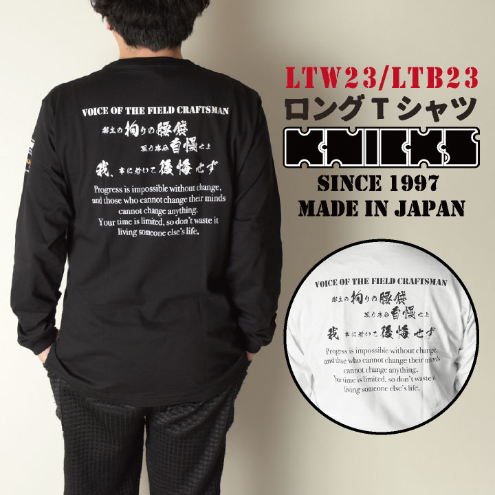 楽天市場】[即日出荷] KNICKS 長袖 Tシャツ ブラック ホワイト LTW23