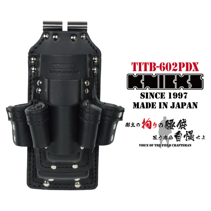 [即日出荷] KNICKS ニックス TIT補強プレート入 板金工具ホルダー nx-titb-602pdx
