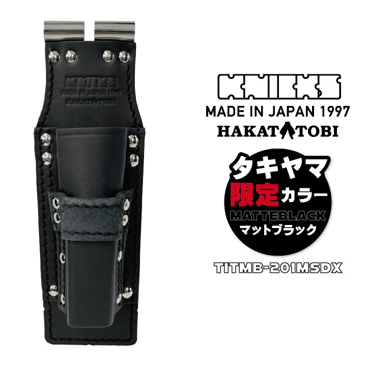 [即日出荷] モンキー・シノ付 ラチェットホルダー マットブラック 限定カラー TITプレート補強入 nx-titmb-201msdx｜スポーツインナーsportsTK