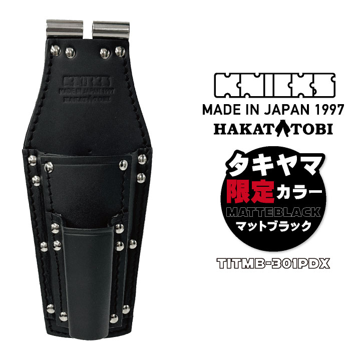 [即日出荷] KNICKS ニックス ペンチ・ドライバーホルダー マットブラック 限定カラー TITプレート補強入 nx-titmb-301pdx