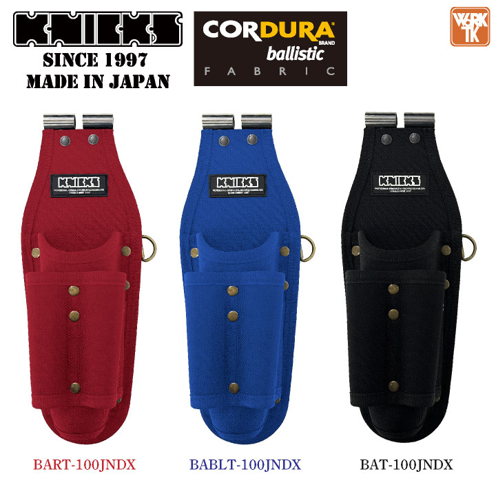 [即日出荷] KNICKS ニックス ペン型ドリルドライバー3PホルダーDX コーデュラバリスティック EVA 腰袋 工具差し TITプレート補強入 nx-bat-103jndx｜スポーツインナーsportsTK