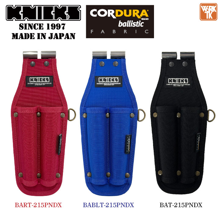 [即日差し出し] KNICKS ニックス １番ウッド2P保持者DX コーデュラバリスティック EVA 腰袋 物の具差し TIT一皿強化入 nx-bat-215pndx 安全・保護用品-花・ガーデン・DIY