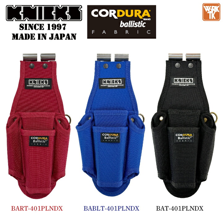 [即日さし出し]KNICKS ニックス プライヤー・１番ウッド保持者DX 腰袋 物の具入れ コーデュラバリスティック EVA TITお皿強化入 nx-bat-401plndx
