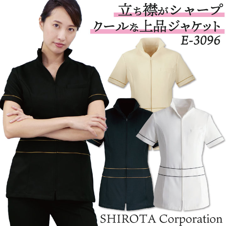 【継続期間押さえる10%OFF】シロタ会社企業 レディース上衣 点火装置ベージュ 黒いこと 白いこと 透け押しとどめる 坦々たる伸ばすこと エステ ネイル 美容顔ぶれ 赤ちょうちん原材料 歯科せっ生士 診療所 受け付け 診療系 ユニフォーム 制服 シロタ 半袖 sc-e3096