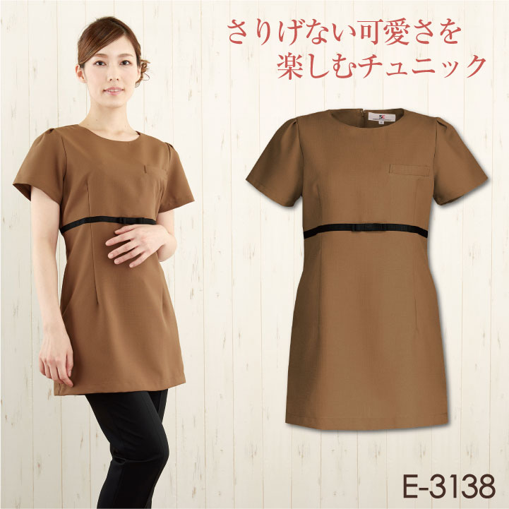 シロタコーポレイション チュニック 古典的弱々しい A分割線影 エステ ネイル 美容 一杯飲屋 歯科保健武士 医療組織 制服 ユニフォーム Sc 138 Cannes Encheres Com