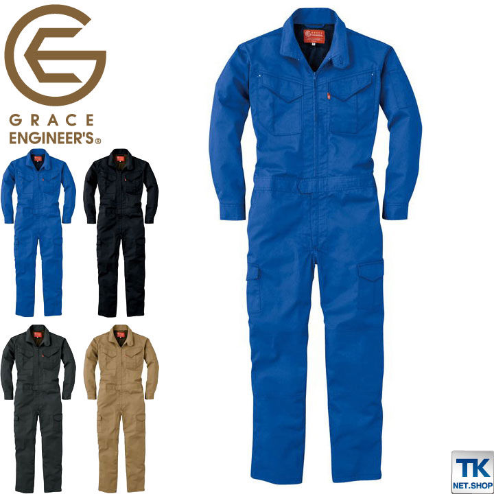 つなぎ おしゃれ GRACE ENGINEER's トレンド感ある売れ筋カラー SK STYLE sk-GE627 高品質新品