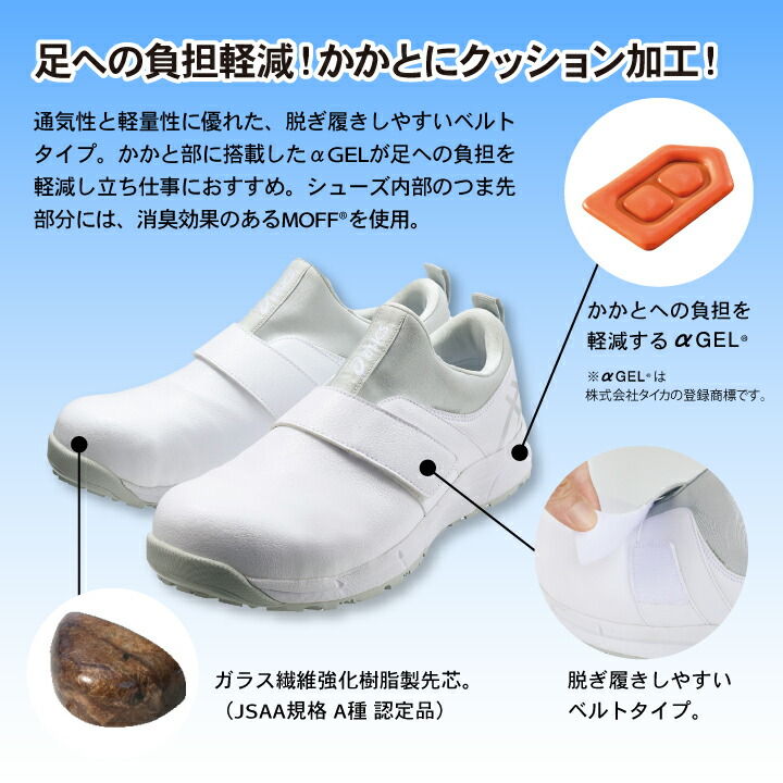 スニーカー Asics ナースシューズ 1a004 介護士 かかと部に搭載したagellが足への負担を軽減し立ち仕事におすすめ ウィンジョブcp303 ナースシューズ 理学療法士 男女兼用 男性 ユニセックス 女性 看護師 ナースシューズ アシックス 医療用 リハビリ 整骨院 理学療法士