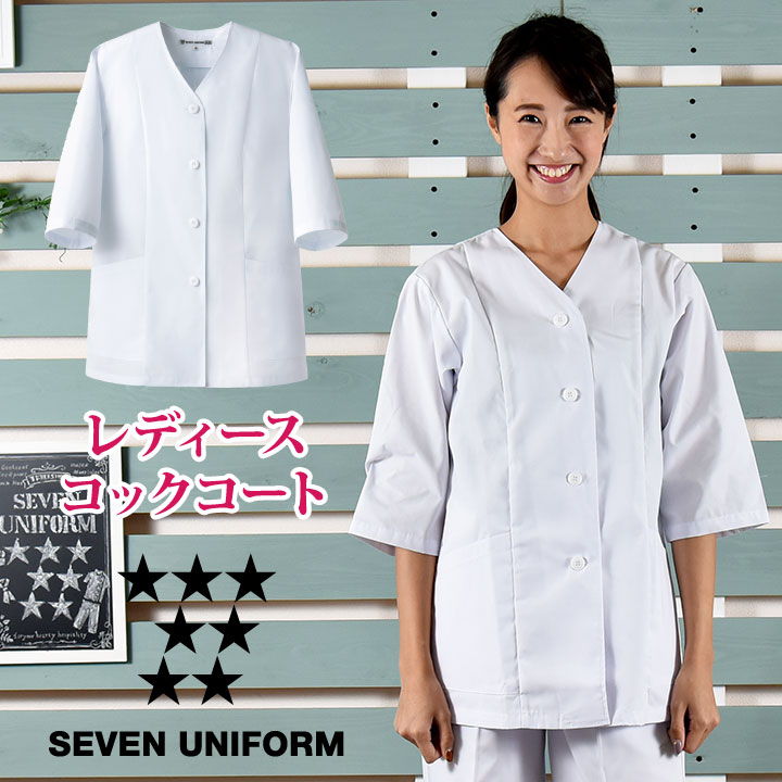 美品 ふく紗 七分袖 コート のぼり旗 和風 サービスユニフォームCOM 二部式着物（楓とび小紋） 風香 NI