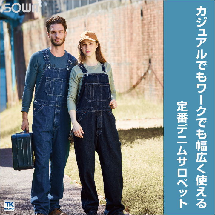 楽天市場 サロペット 作業服 おしゃれ 製品洗い レディース Sw 1012 24 B スポーツインナーsportstk