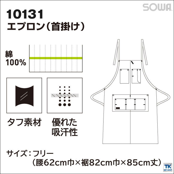 楽天市場 エプロン 首かけ 綿100 キャンバス生地 タフ素材 カフェ 飲食 フード ダイニニング 制服 サービス業 ショップスタッフ おしゃれ Sw スポーツインナーsportstk