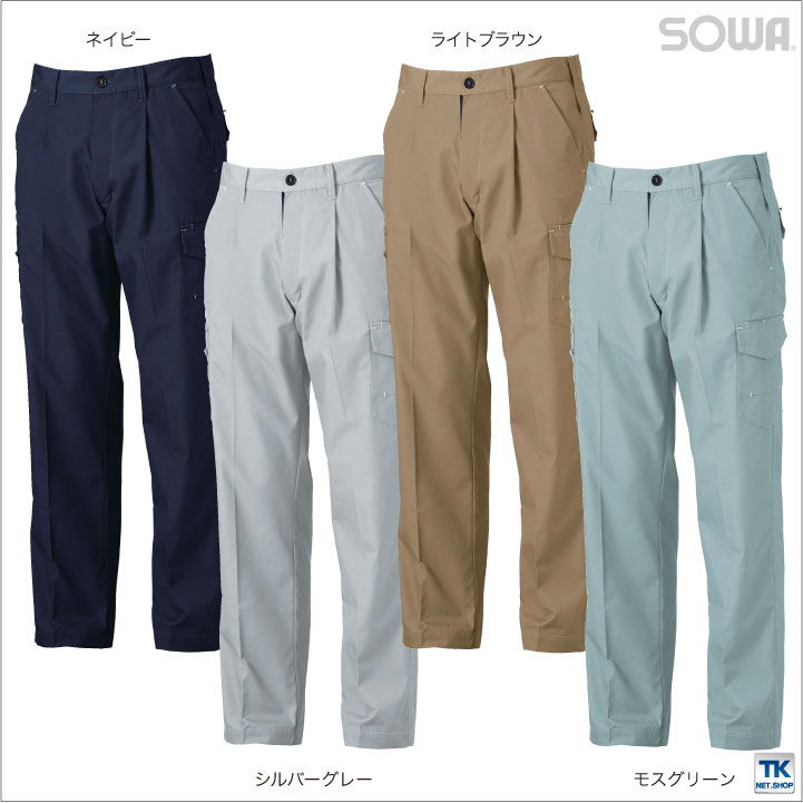 【楽天市場】作業ズボン 作業服 作業着 カーゴパンツ 春夏用 BULL WORKS sw128:スポーツインナーsportsTK 【楽天市場】作業ズボン 作業服 作業着 カーゴパンツ 春夏用 BULL WORKS sw128:スポーツインナーsportsTK