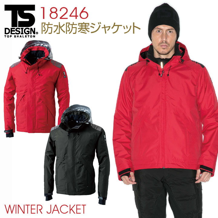 TS DESIGN 長袖防寒上衣 秋冬 防寒着 上衣 雨合羽 防寒 やり方前掛け やり方着 やり方服 長袖上衣 厚地の外套 アウター MEGA HEAT メンズ 防風 保温 撥水 透湿 軽さ 静電 防寒服 tw-18246