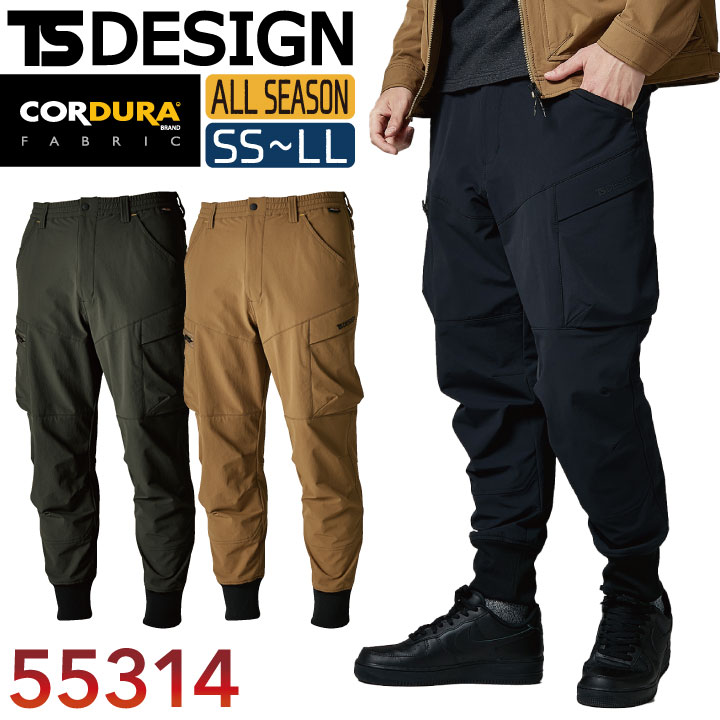 TW ナイロンパンツ Rib Nylon Pants – TW