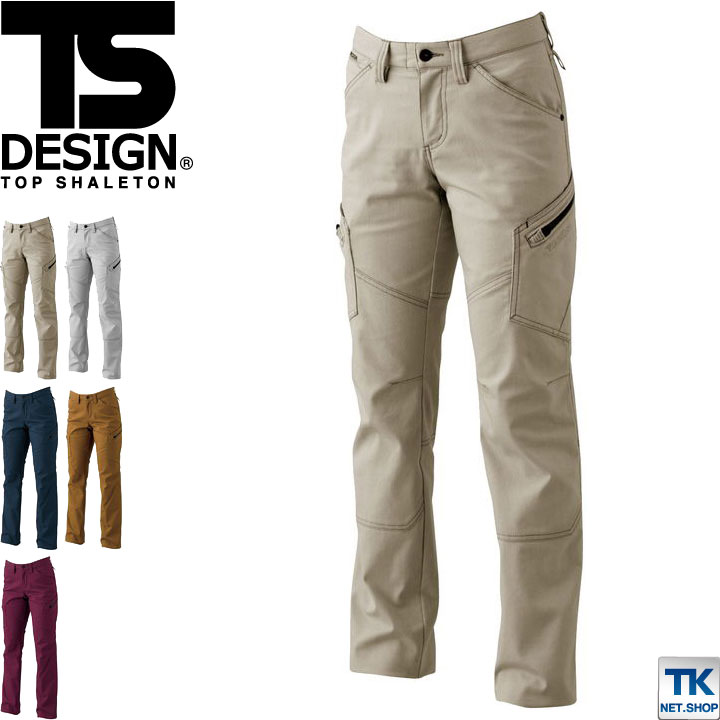 TS DESIGN 作業ズボン レディースカーゴパンツ 作業服 作業着 年間用 ハイブリッドワーキング カーゴパンツ 年間 春夏 秋冬 tw-35141